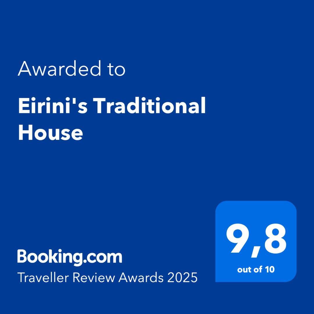 Eirini'S Traditional House Lístaros Zewnętrze zdjęcie